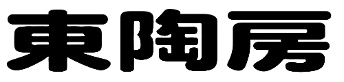 東陶房