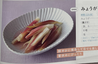 白磁縞楕円鉢