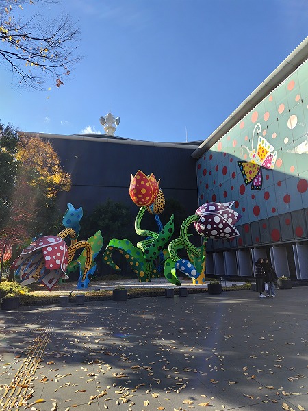 松本美術館